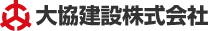 大協建設株式会社ロゴ